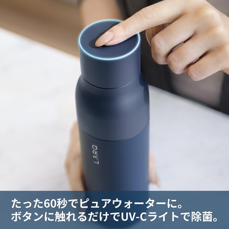LARQ Bottle PureVis 17 oz - Self-Cleaning and Insulated Stainless Steel Water Bottle with UV Water Purifier and Award-winning Design | Reusable & Travel Friendly  Obsidian Black - Image 2
